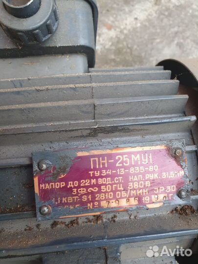 Плавающий насос пн-25му1 с эл. двигателем