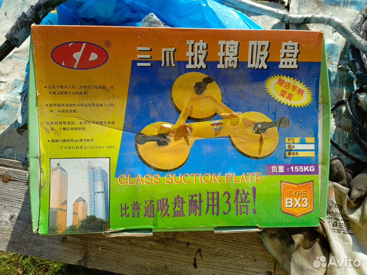 Присоска вакуумная для стекла