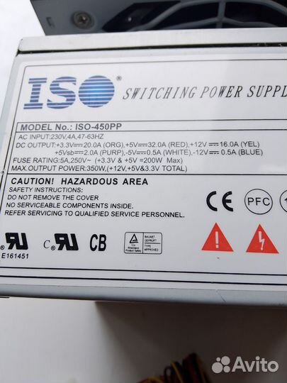 Блок питания для пк 450 w