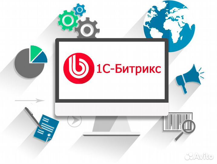 Программист 1С Битрикс Создание интернет магазина