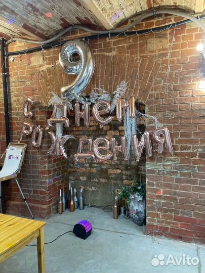 Аренда арт пространства