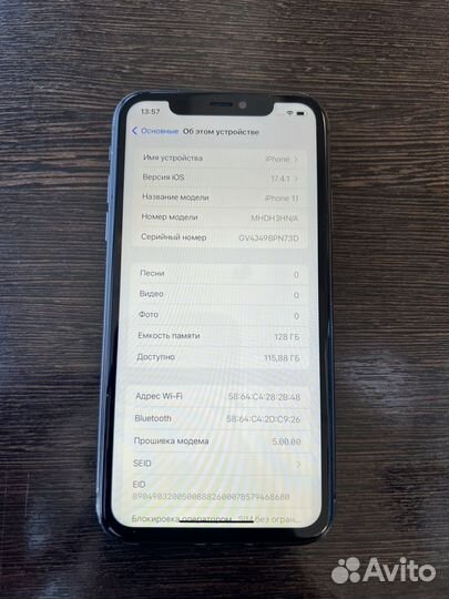iPhone 11, 128 ГБ