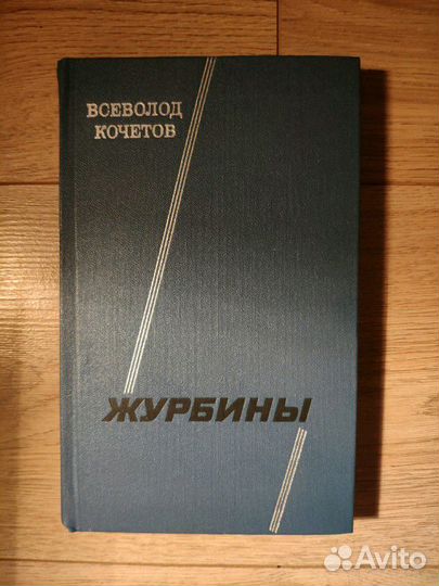 Книги авторов Волкова А.,Коновалова С. С