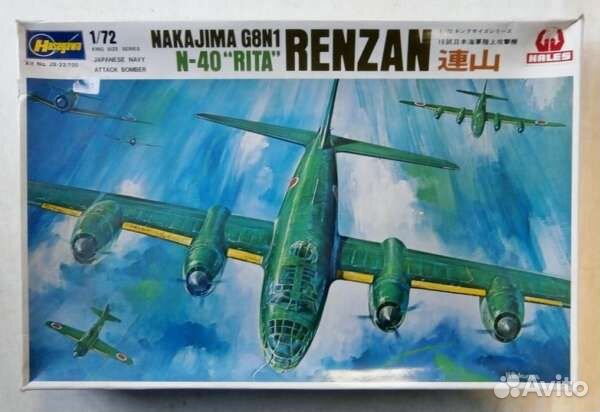 Hasegawa авиация модели