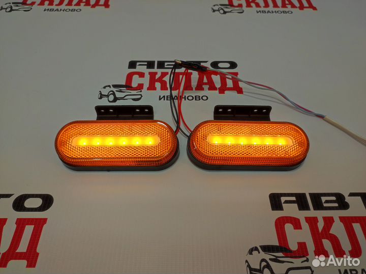 Фонарь боковой маркерный LED 12-24В - комплект 2шт