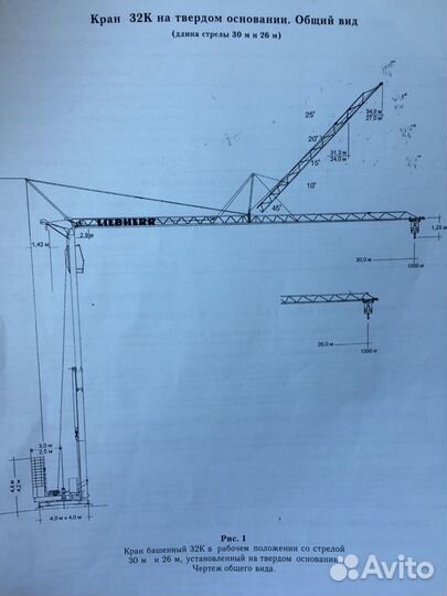 Аренда башенных быстромонтируемых кранов Liebherr
