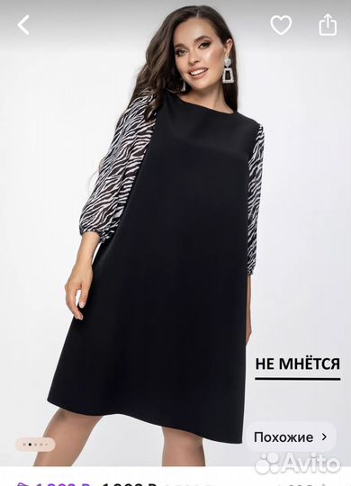 Платье женское нарядное,офисное,праздничное 46-54