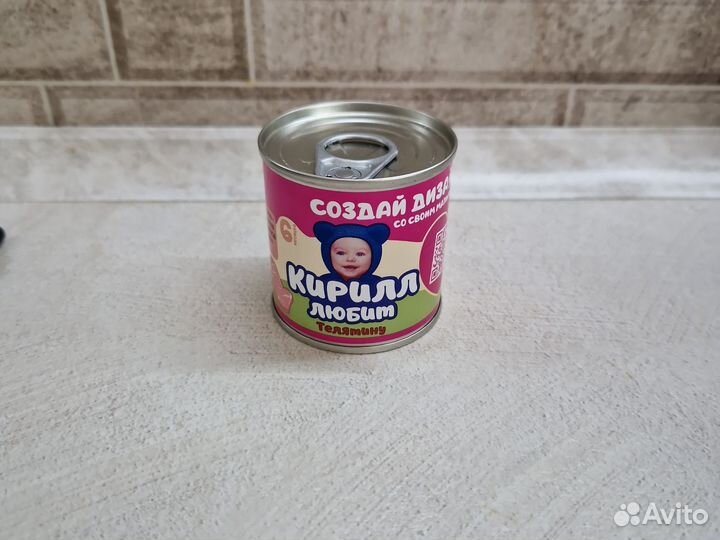 Детское питание пюре мясное