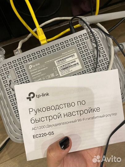 TP link AC 1200 EC220-G5 Wifi роутер