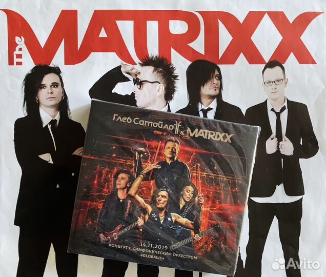 CD/ DVD диск the Matrixx