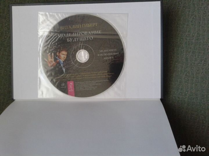 Виталий Гиберт 