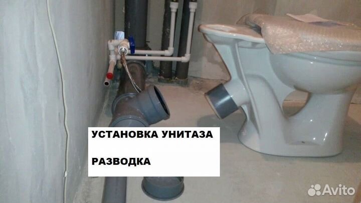 Муж на час сантехник