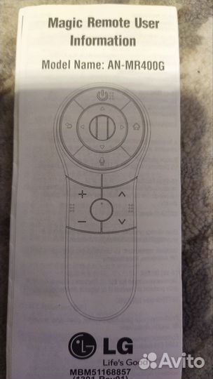 Пульт LG magic remote