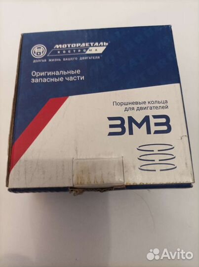 Кольца поршневые d-92 mm