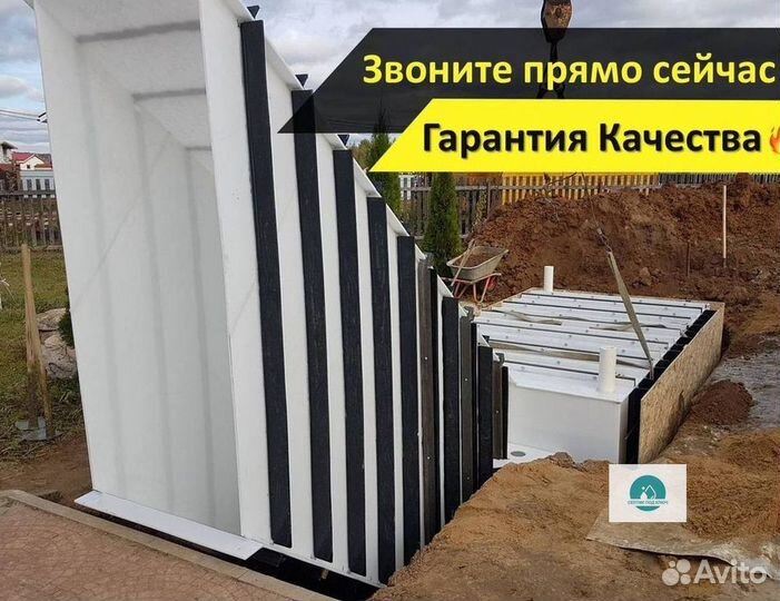 Кессон погреб