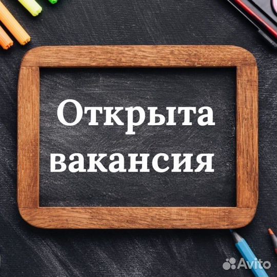 Фасовщик