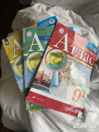 Атласы 7 8 9 классы география