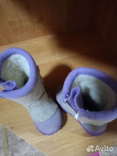 Валенки детские филипок 23