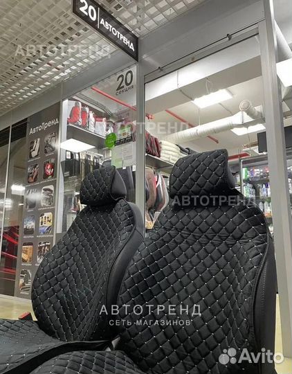 Накидки на сиденья