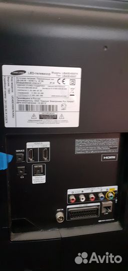 Телевизор бу