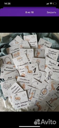 Фотофон+карточки для фотосессий