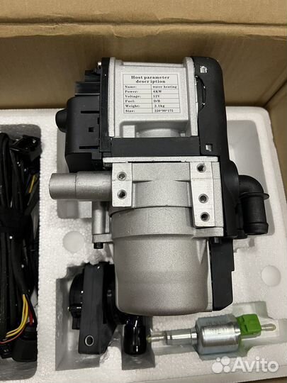 Автономный отопитель подогреватель двигателя 5 квт