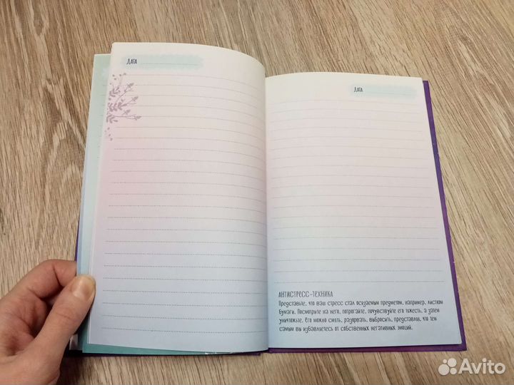 Ежедневник новый светящаяся обложка