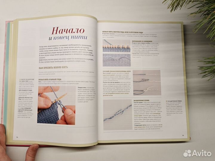 Штефани Ван Дер Линден Вязание на спицах