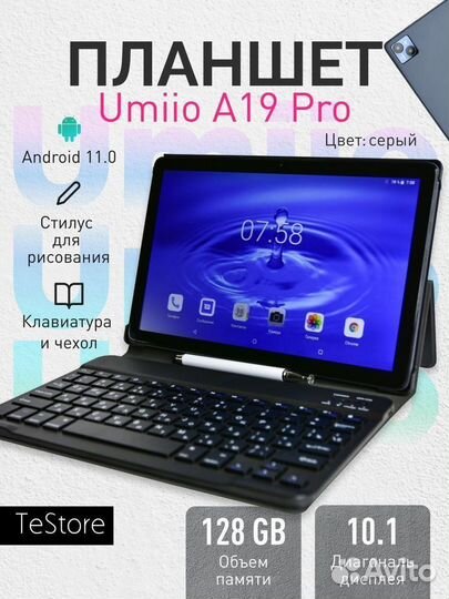 Новый планшет с клавиатурой