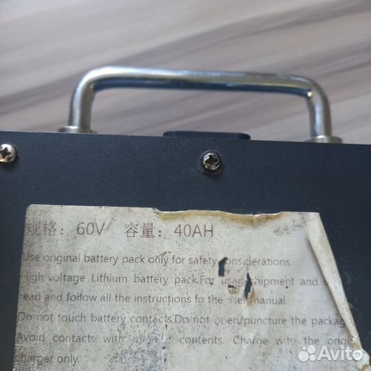 Аккумулятор 60v 40AH
