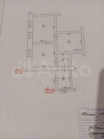 2-к. квартира, 46 м², 1/1 эт.