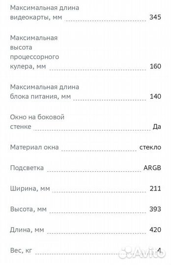 Корпус для компьютера Eurocase m07