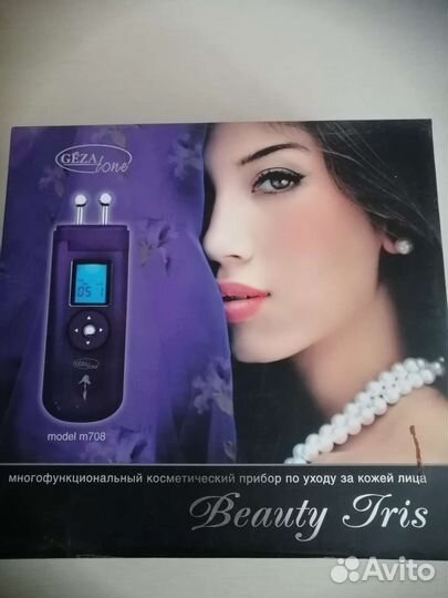 Массажер для лица gezatone