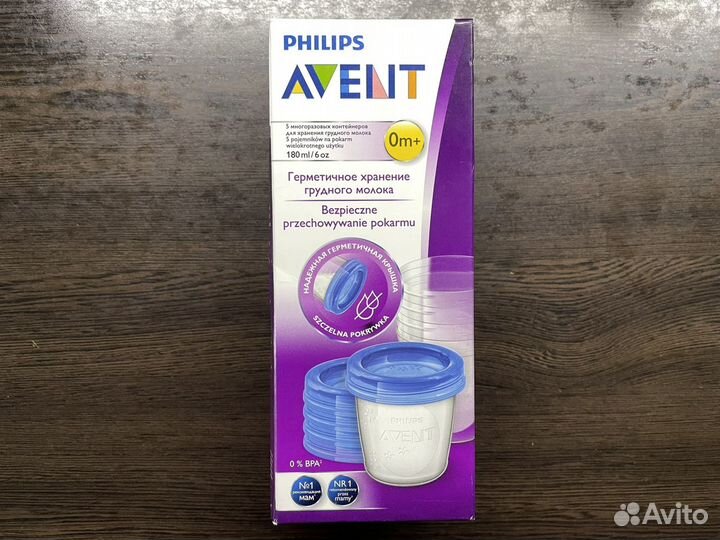 Philips Avent Набор контейнеров 5 шт