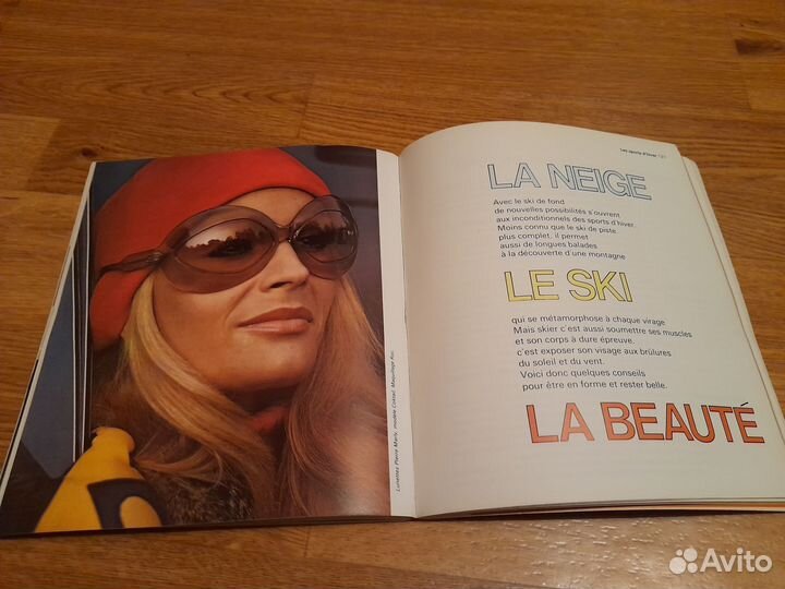 Винтажный французкий журнал Penela 1972 год