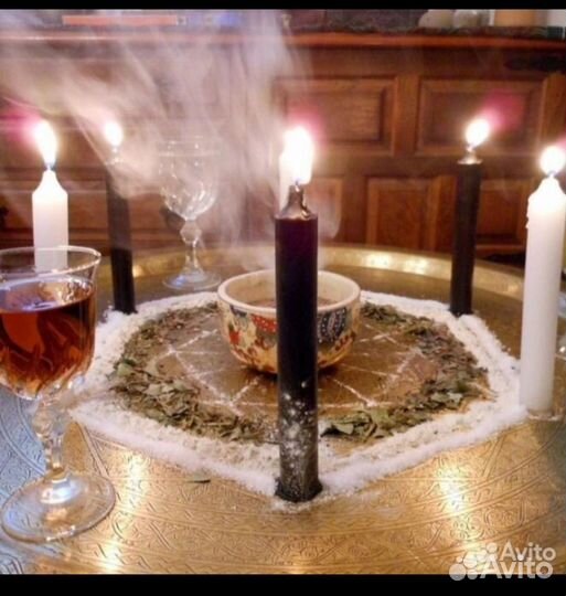 Гадание приворот снятия порчи обучения