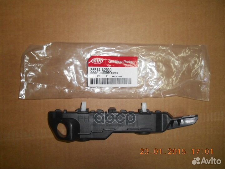 Кронштейн панели бампераORG 86514A2000