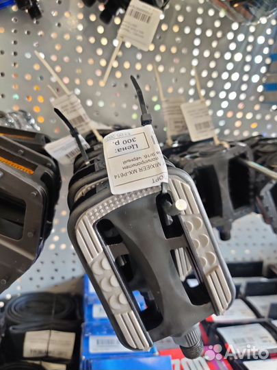 Педали велосипедные