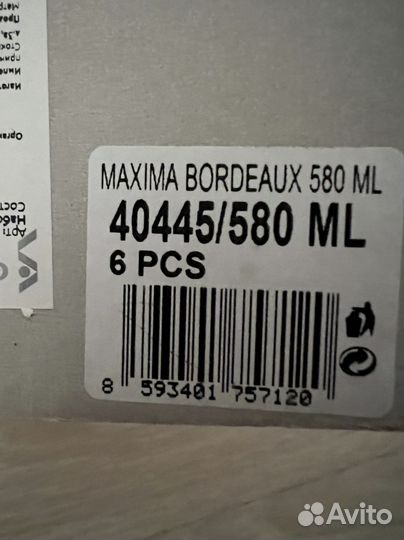 Бокалы Bohemia