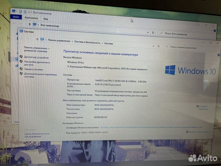 Мощный asus с большим экраном на i7-4/SSD/8озу