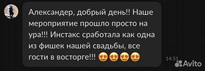 Аренда полароид Instax Mini 9