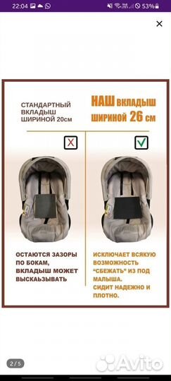 Детское автокресло от 0