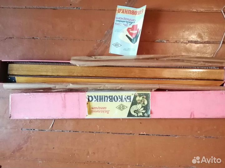 Вязальная машина