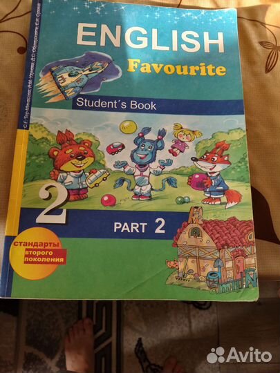Книги школьные