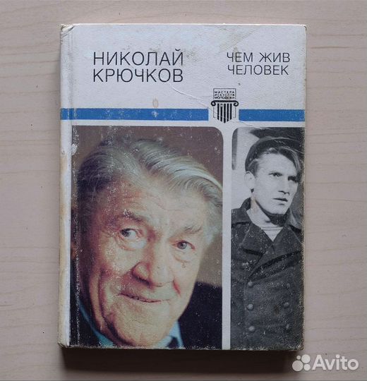 Книги по музыке, пению, кино