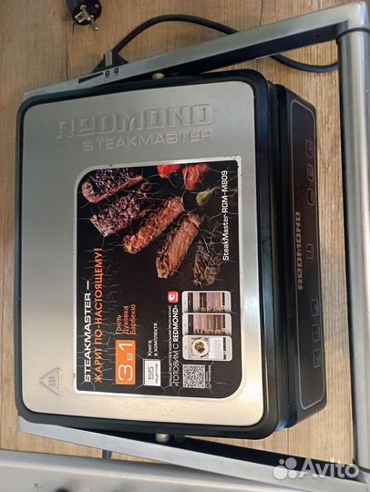 Электро гриль редмонд