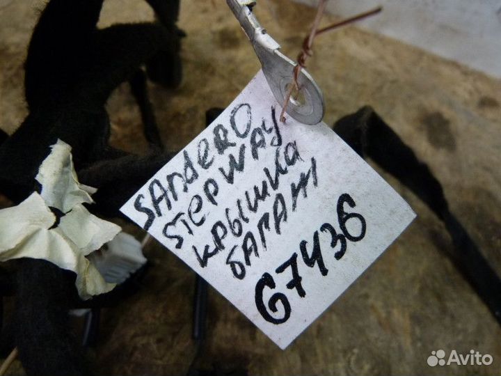 Проводка двери багажника Renault Sandero 2014 (241