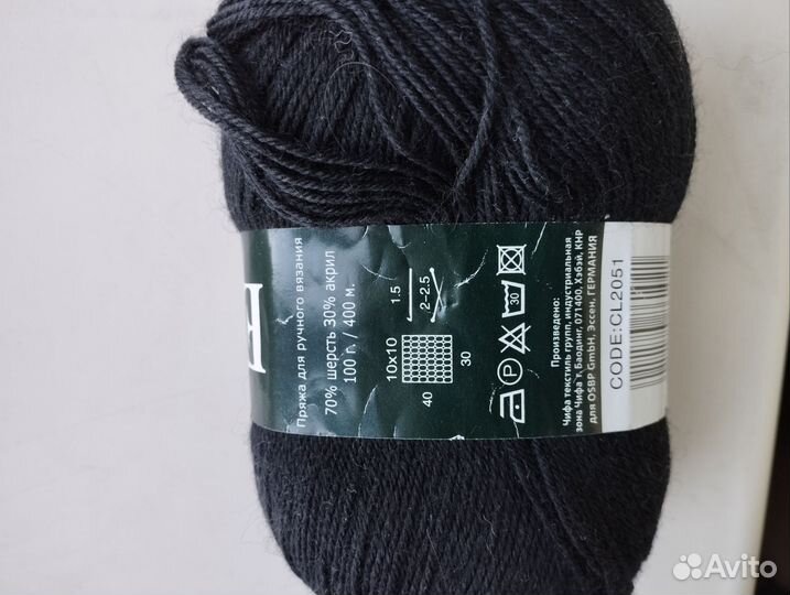 Пряжа Элегант Вита