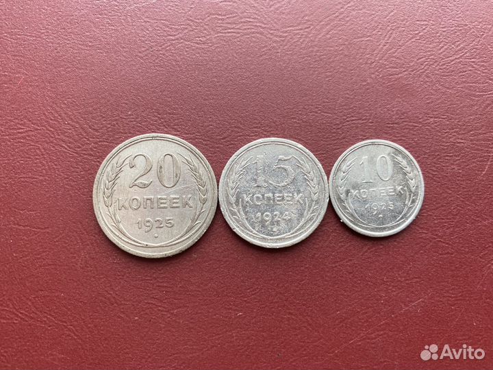 Набор серебряных монет СССР