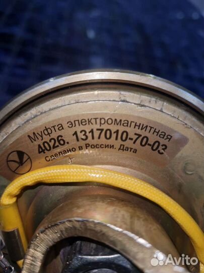 Электромагнитная муфта привода вентилятора